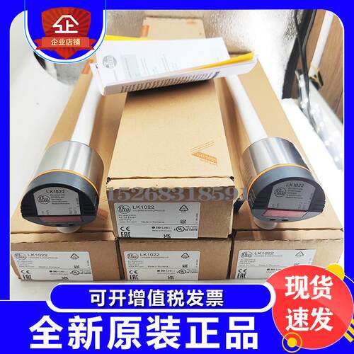 ifm易福门LK1022.LI5141.LK7022.LK1023.LT8122.LI5142液位传感器