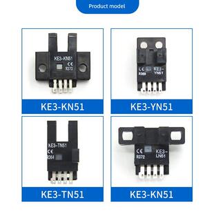 KE3 替代EE TN51 槽型对射光电开关 SX672 TN51WR 莫克韦尔