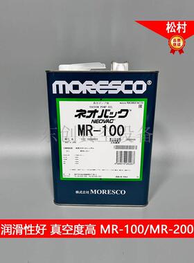 松村真空泵油MR-100/MR-250A扩散泵专用油MR-200/250