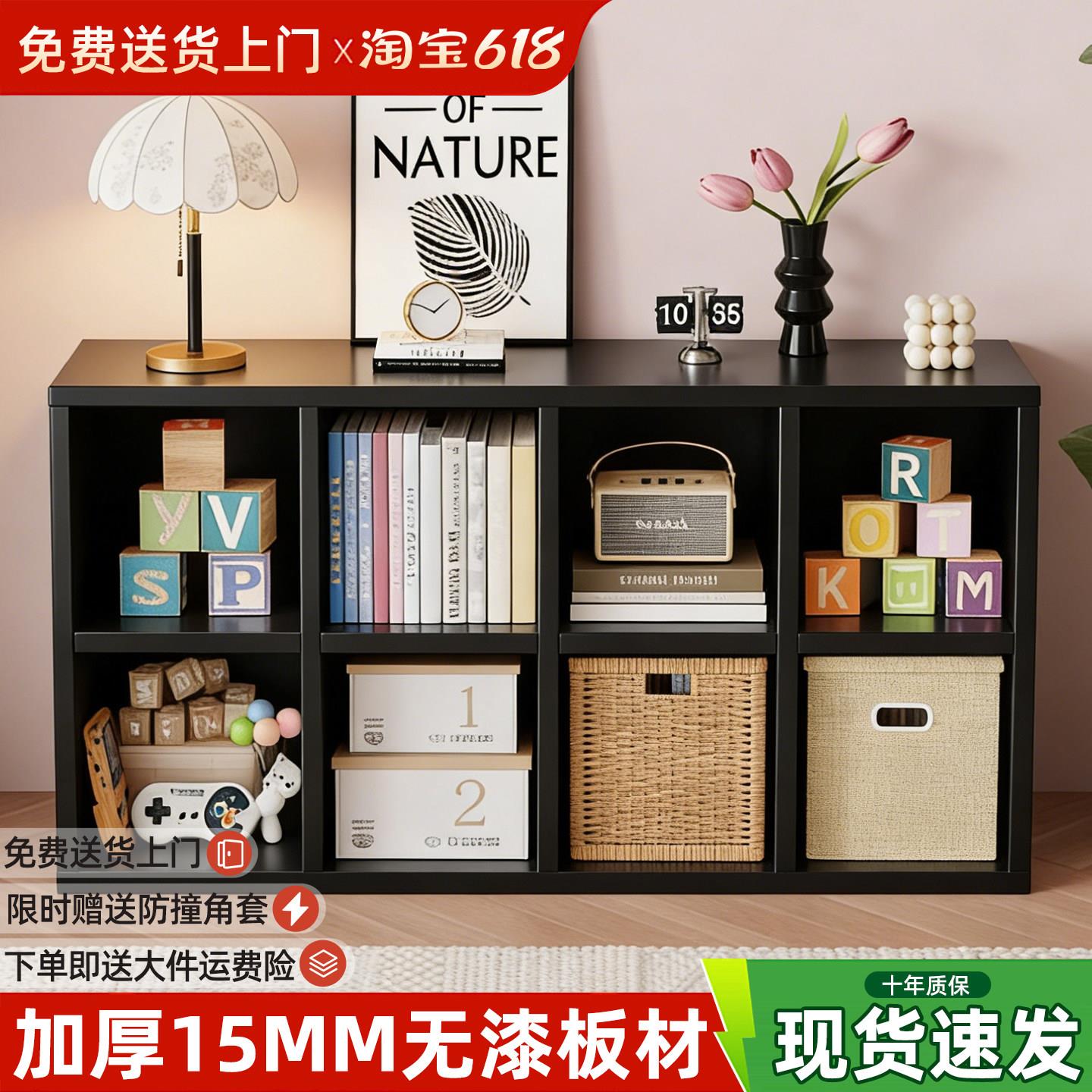 实木格子柜自由组合靠墙收纳柜落地收纳柜客厅隔间矮柜八格展示柜