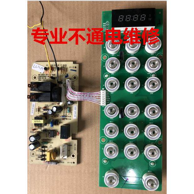 拆机原装老板ROBAM主板微波炉电脑板WK25-M502 503