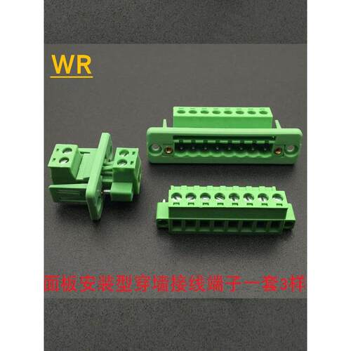 面板直通壁无焊对接端子2Edgwc5.08-2P3P4P5P6P7P8P9P10P12P