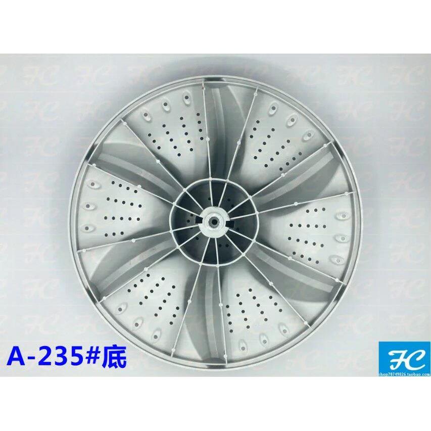 韩电洗衣机XQB70-J1268AS XQB75-1268AS/J1268AS/1168AS波轮转盘