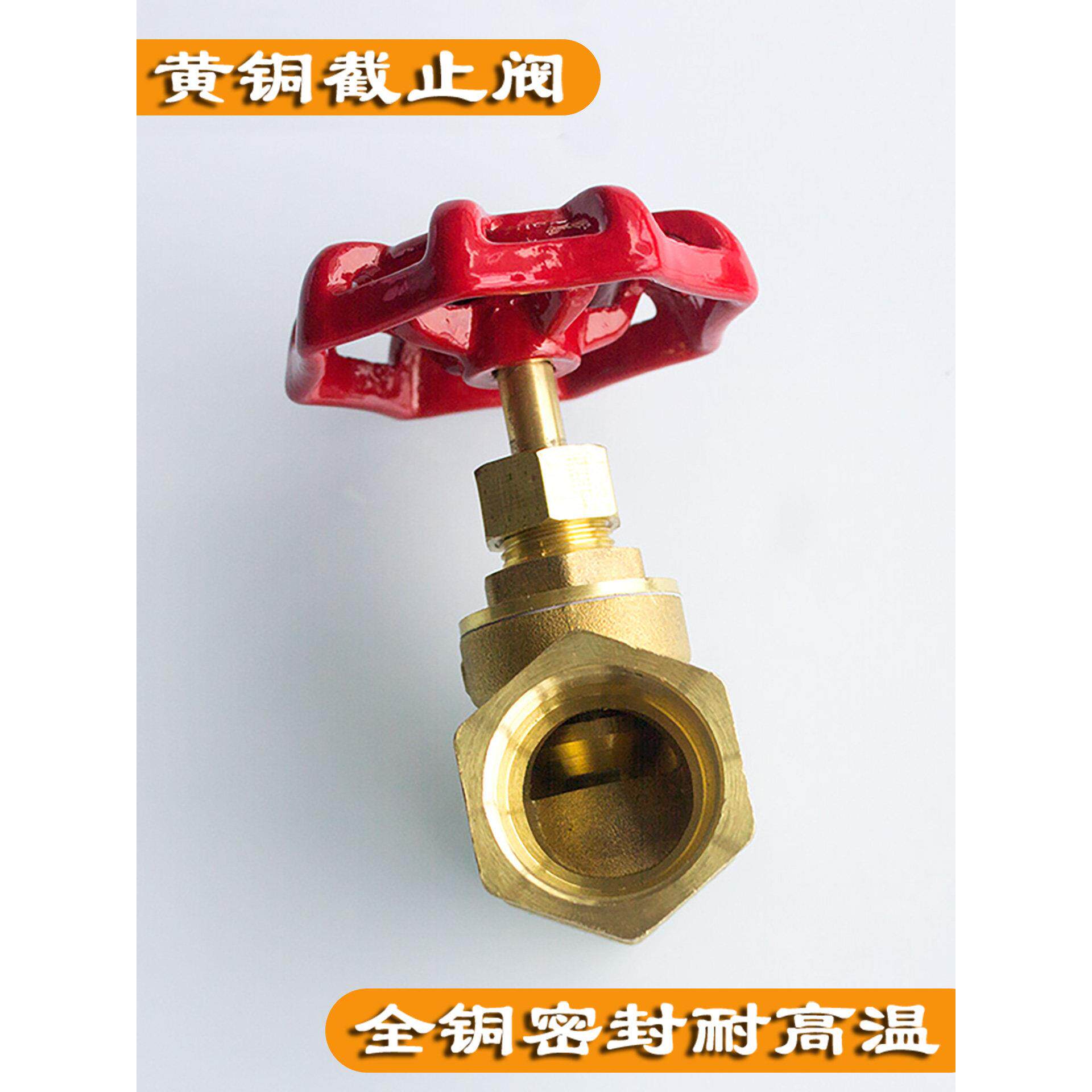 水管4分6分1寸到2寸铜截止阀入户流量开关高温调节总阀门DN153240