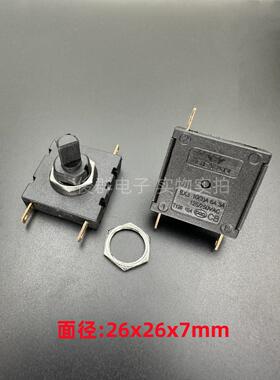 BEVAN电煮锅养生壶风扇档位调速开关3档10A正方形BX3旋转开关3脚