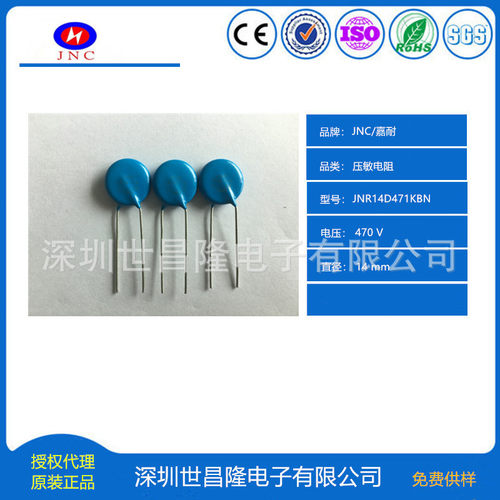 嘉耐Y2安规电容Y2-250VAC-Y5P-471K  P=7.5 D型短脚3.5±1mm