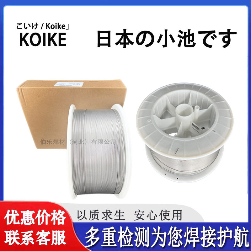 日本小池EDS-600工具钢模具气保焊丝HCU-8ANS特殊铝青铜焊丝图片