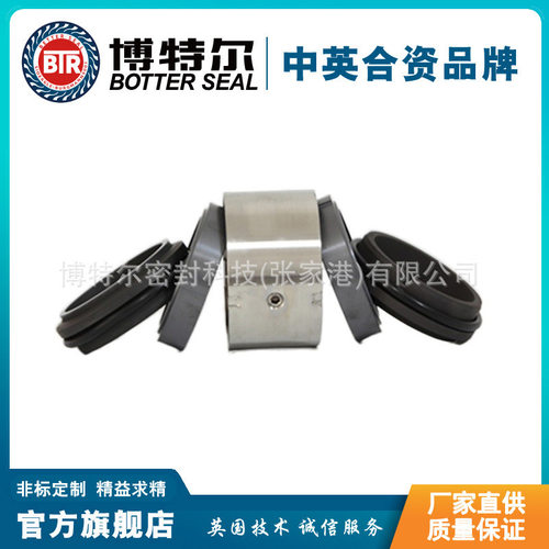 M74D-85泵用机械密封 带螺旋套轴封 现货批发
