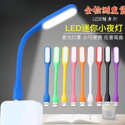 创意小夜灯礼品灯可印刷logoled