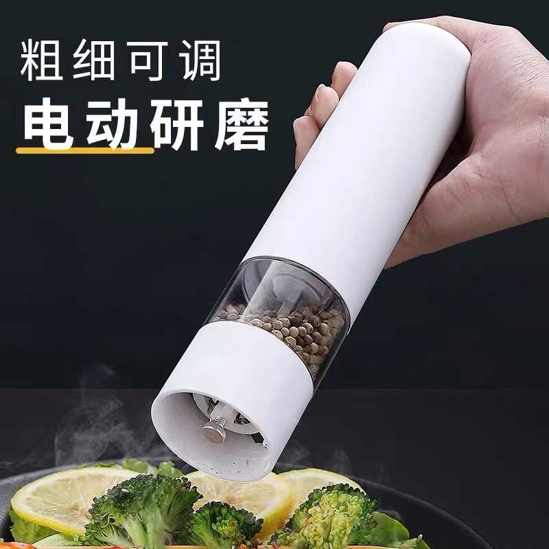 胡椒研磨器煎牛排调料罐黑胡椒研磨器电动海盐磨