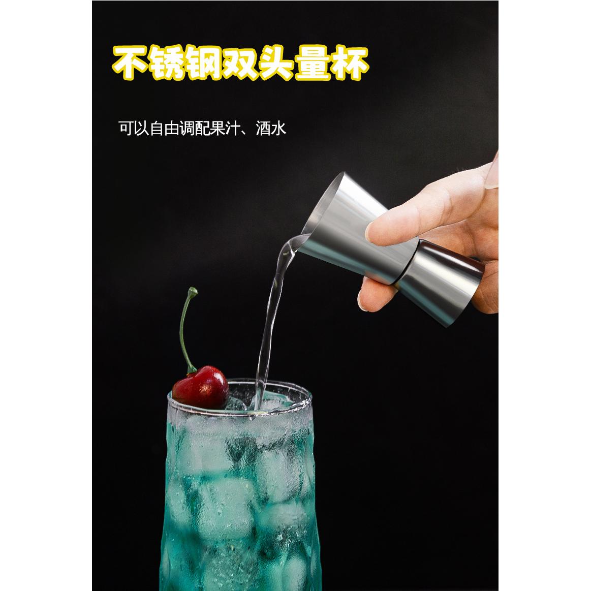 不锈钢双头量杯调酒器金属盎司杯酒吧鸡尾酒调节量酒杯