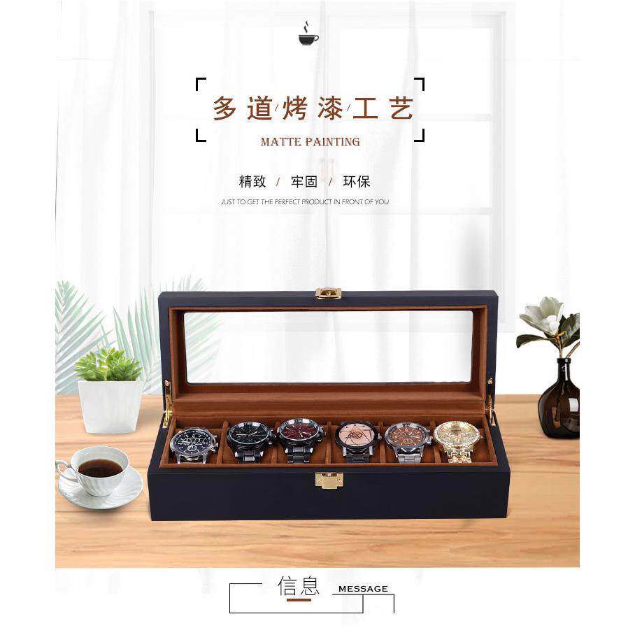 现货黑色烤漆6位手表盒首饰盒木质收纳盒饰品展示盒手表盒子