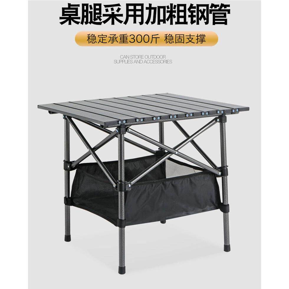 户外摆摊可升降桌子野餐露营可调节折叠桌家用烧烤自由升降蛋卷桌