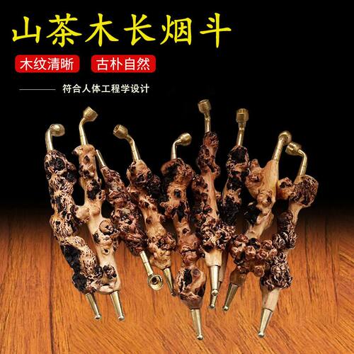 山茶木烟斗过滤嘴木制烟嘴随行