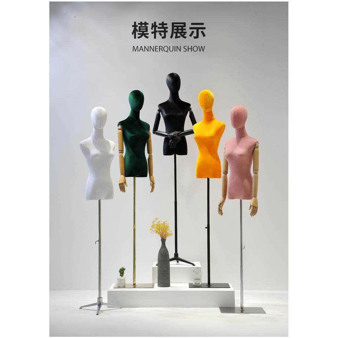 服装店模特道具女半身彩色丝绒假人体橱窗陈列架子展示架仿真人