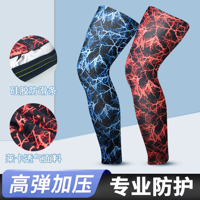 护腿护膝男女公路自行车骑行腿套防晒护腿山地单车运动护膝