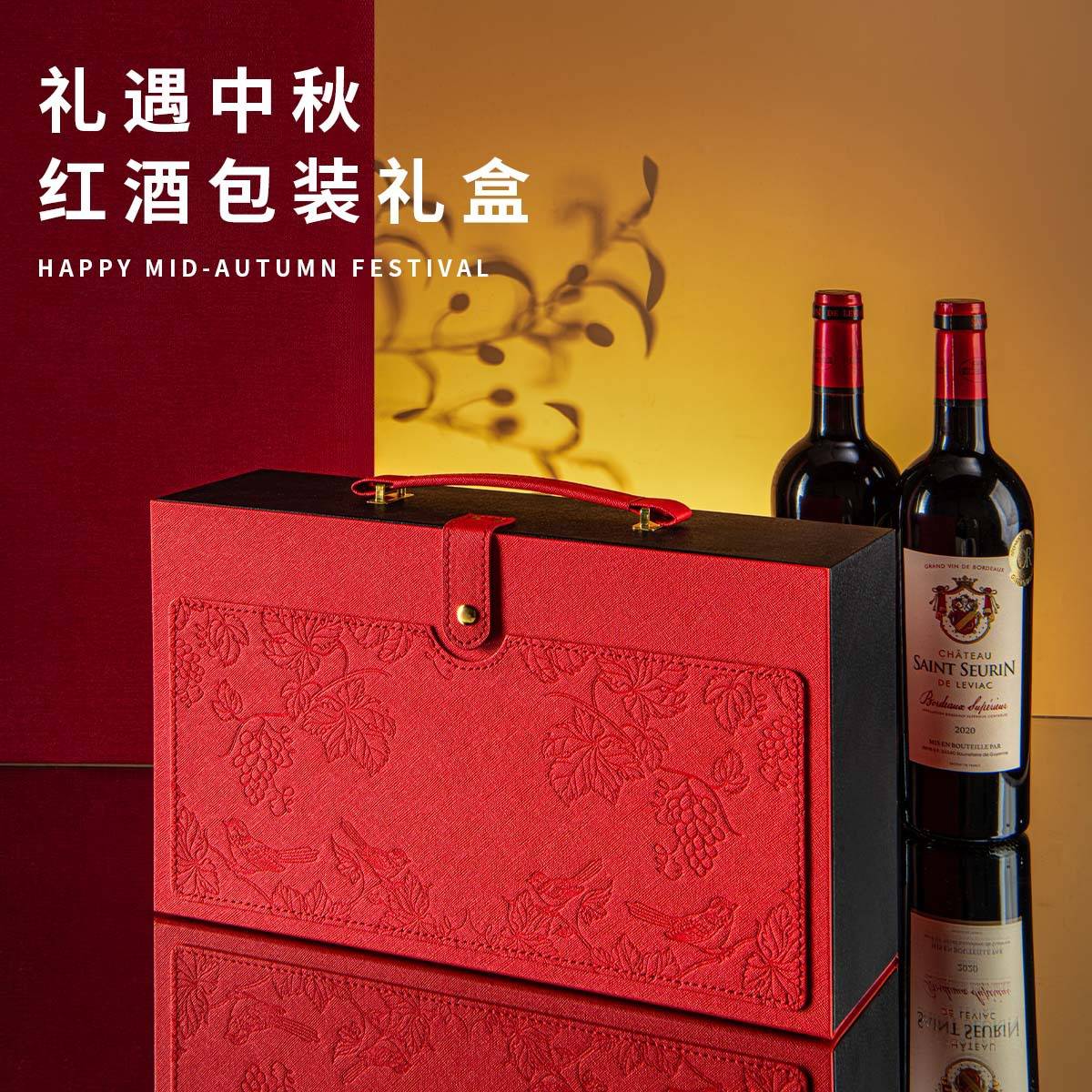 2026新款现货红酒盒创意浮雕花纹双只装红酒礼盒 商务酒店送礼盒