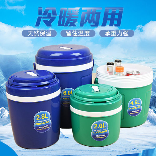 2L4.5L6L塑料密封冰桶保温箱保冷