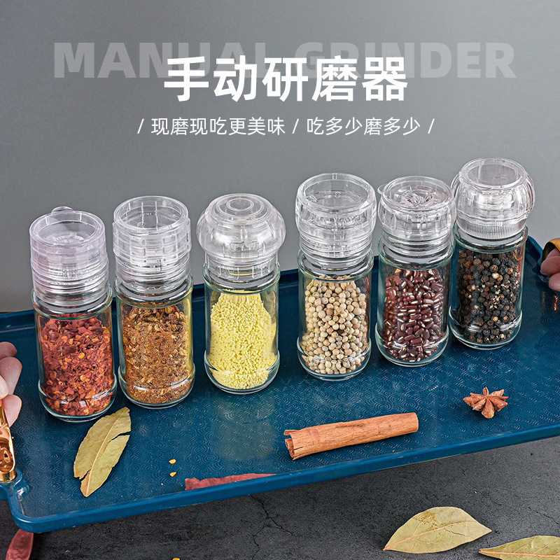 研磨器厨房玻璃调味瓶调味罐研磨胡椒玫瑰盐调料罐调味品陶瓷芯