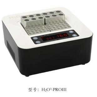 卡尤迪/Coyote 制冷加热型恒温金属浴 程控型金属浴 H2O3-PROIII