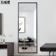 五福星立体镜子实木简约全身镜穿衣镜壁挂贴墙试衣镜家用落地镜子