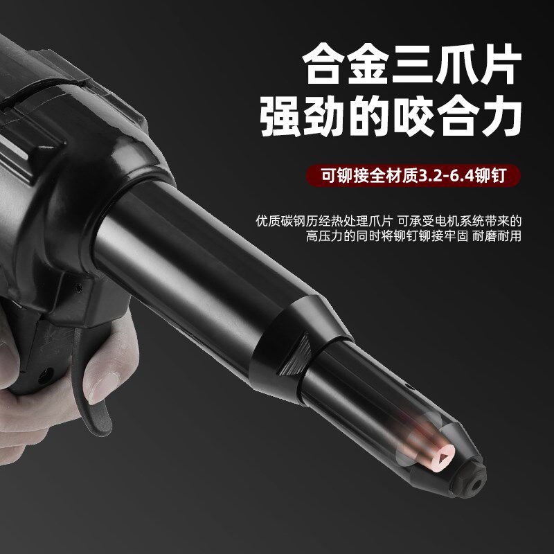 特倍孚TAC500电动铆钉枪700拉铆枪拉钉枪抽芯铆钉枪电动拉钉铆枪