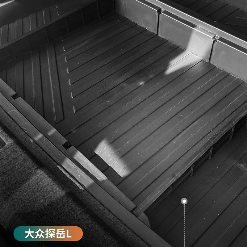 专用于大众探岳L后备箱储物盒改装探岳L尾箱车载收纳置物工具内饰