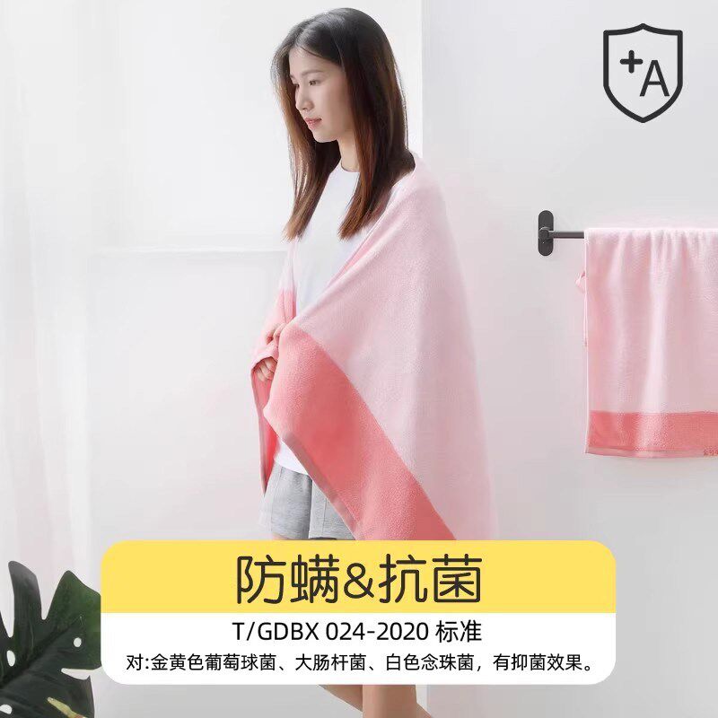 金号纯棉防螨抗菌浴巾/毛巾/浴帽 成人家用儿童