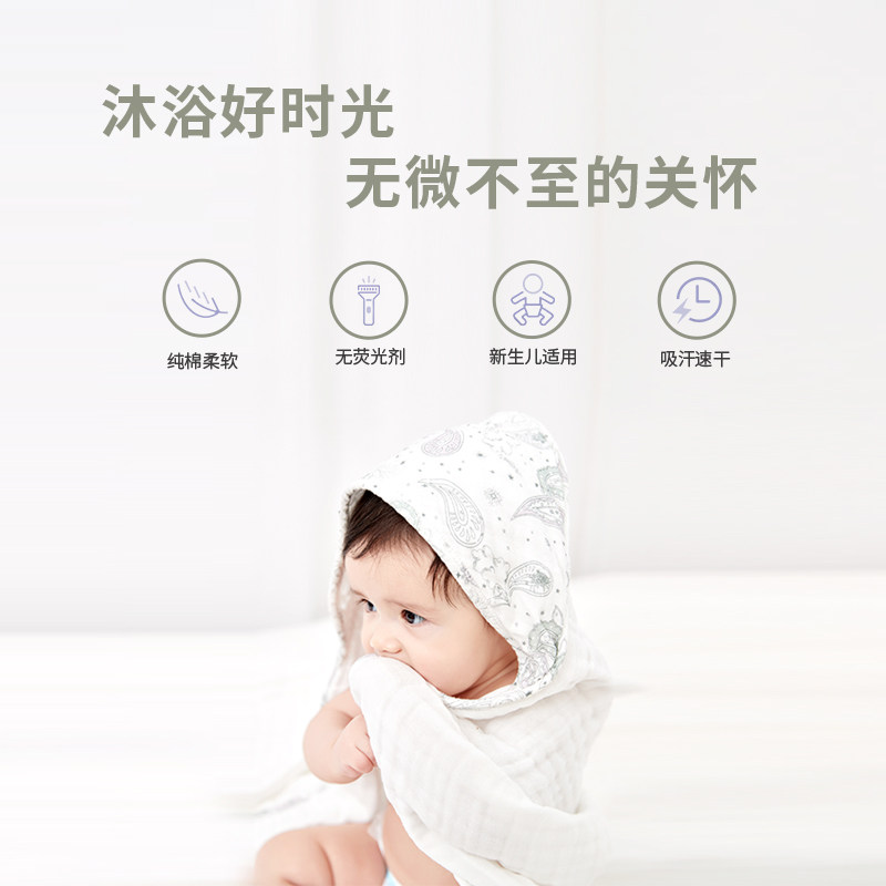 yikyak宝宝浴巾婴儿新生纱布超柔吸水家用儿童带帽秋冬四季通用
