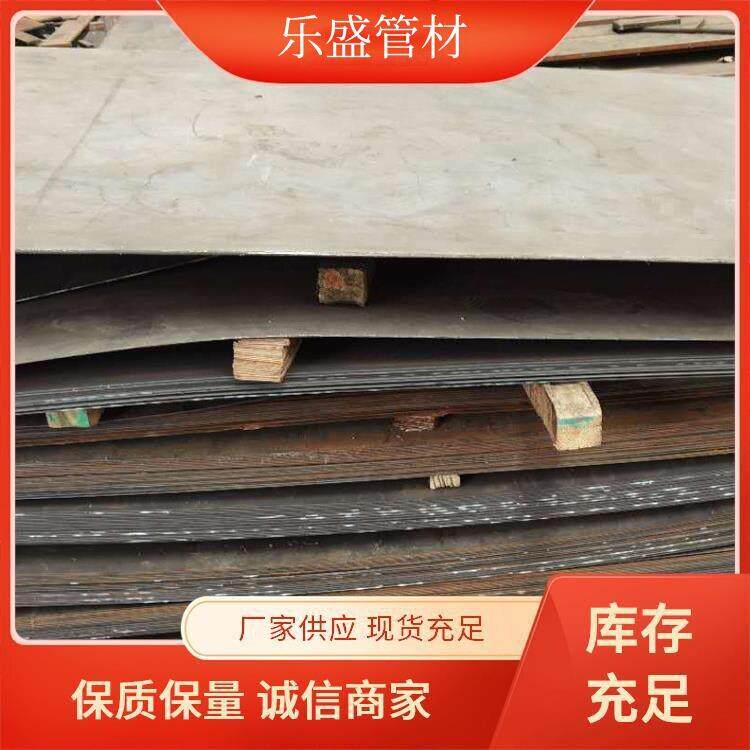 Q345B热轧卷板40CrMn钢板按尺寸加工农机制造用板现货耐磨