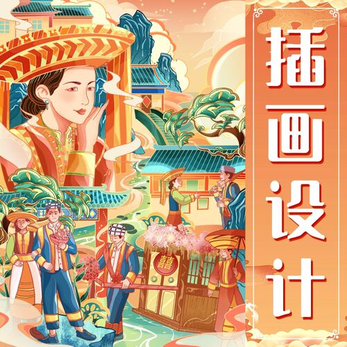 手绘插画设计代画Q版卡通人物头像商业动漫画册文创国潮绘本定制