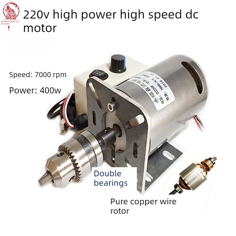 直流220V 400W 7000转双滚珠轴承电机主轴车床头机大功率电机