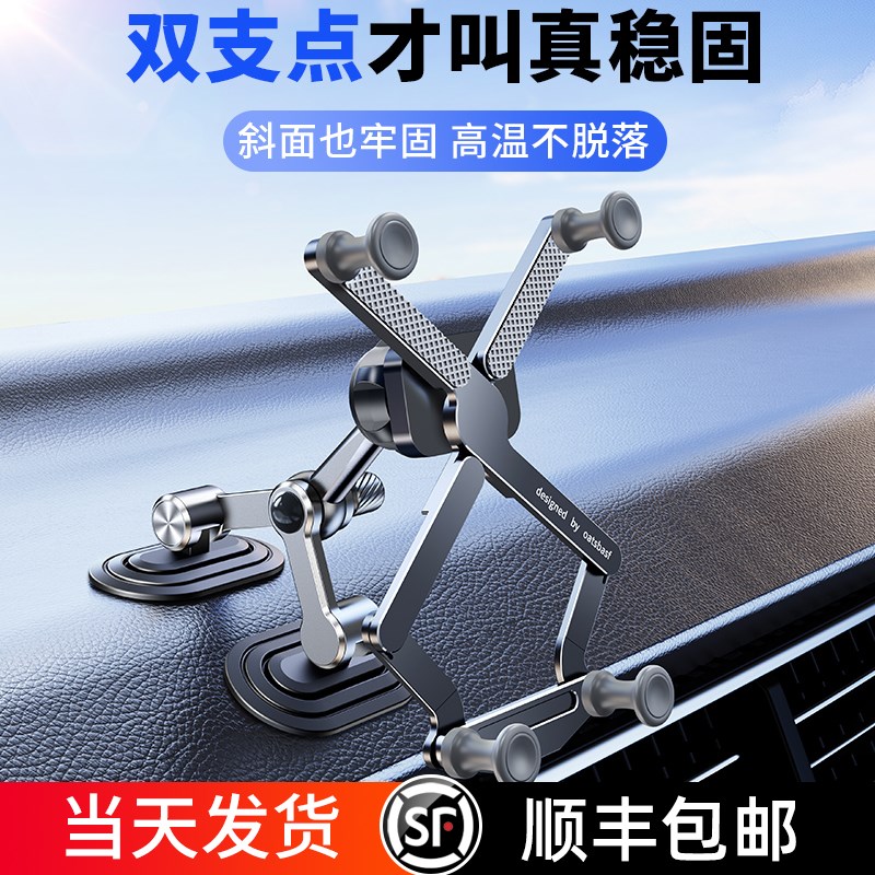 全金属重力车载手机支架全铝合金粘贴式汽车用导航专用中控台仪表