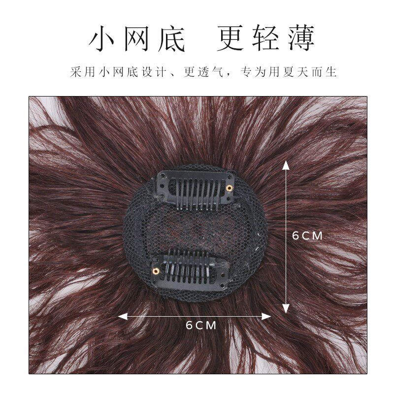 假发玉米须头顶补发片真人发丝纹理蓬松女士短发妈妈中老年补发片