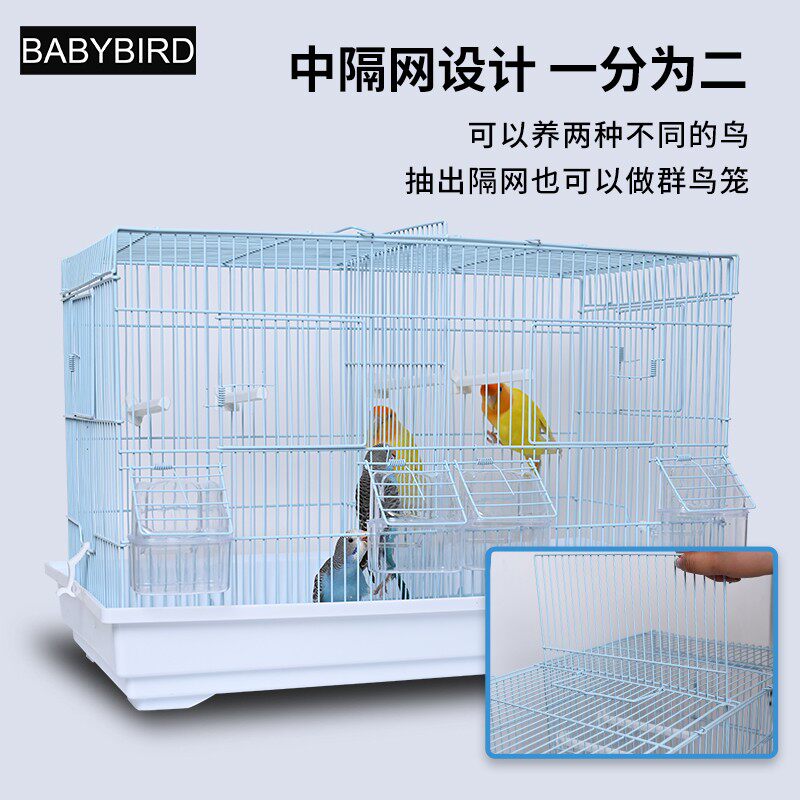 鸟笼鹦鹉笼大号虎皮玄凤八哥高级观赏鸟笼子带隔网繁殖笼金属笼子