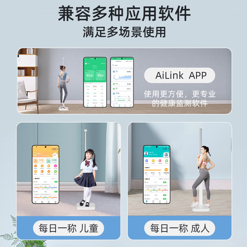 FRK高端专业专用超声波身高体重测量仪一体机体脂电子秤体检精准