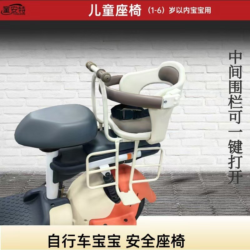 自行车儿童安全座椅单车 山地车婴儿座椅电动车后置宝宝座椅