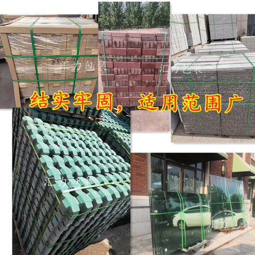 汇力pet塑钢打包带1608包装带绿色塑料捆扎带手工结实打包带子