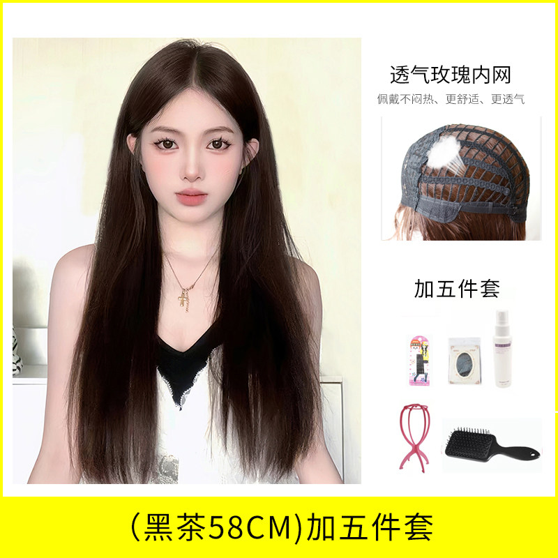中分假发女长发全头套式八字刘海长直发蓬松自然仿真黑长直假发套