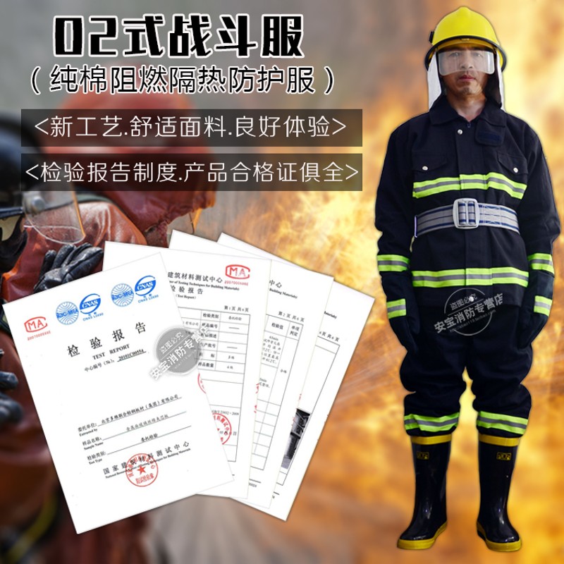 消防服套装02消防服5件套灭火防护衣阻燃服防火服微型消防站全套