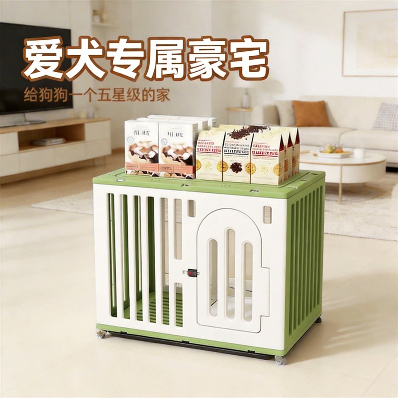 新型狗笼四季通用室内家用中型犬小型犬大型犬宠物笼子狗别墅狗窝