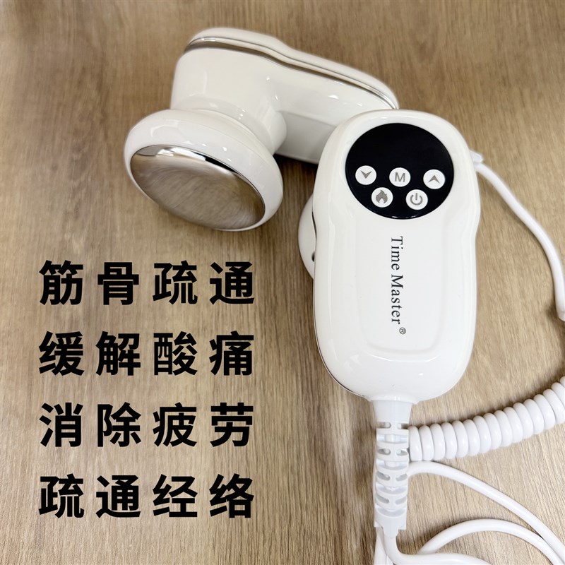 三通大师生物电养生仪电动经络刷疏通仪器揉腹仪调理按摩肩颈全身