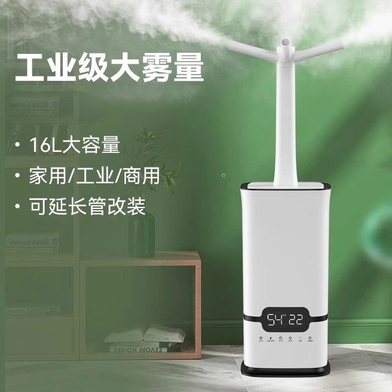 工业加湿器大雾量家用商用型蔬菜保鲜水果雾化消毒杀菌大型喷雾机