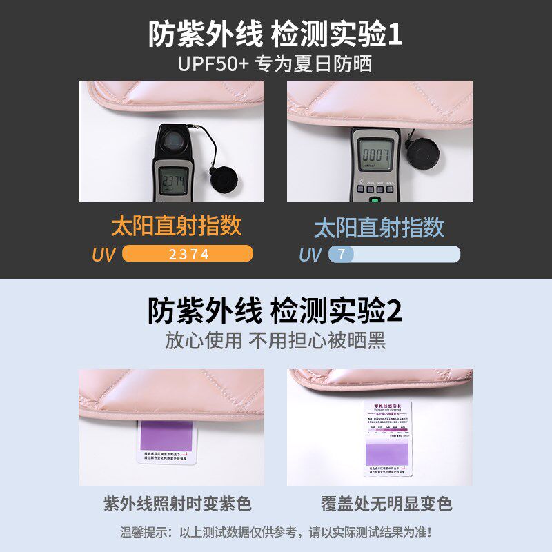 电动车防晒手套女夏天防紫外线夏季遮阳防水护手罩电瓶摩托把车套