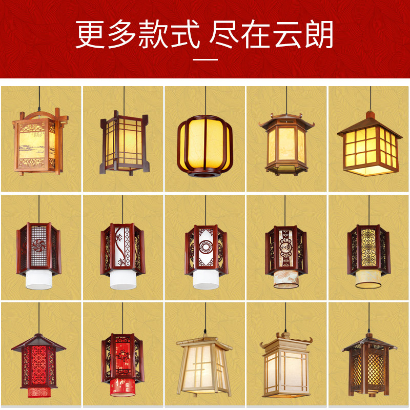 中式宫灯仿古灯笼阳台走廊火锅饭店户外印字广告餐饮装饰小吊灯具