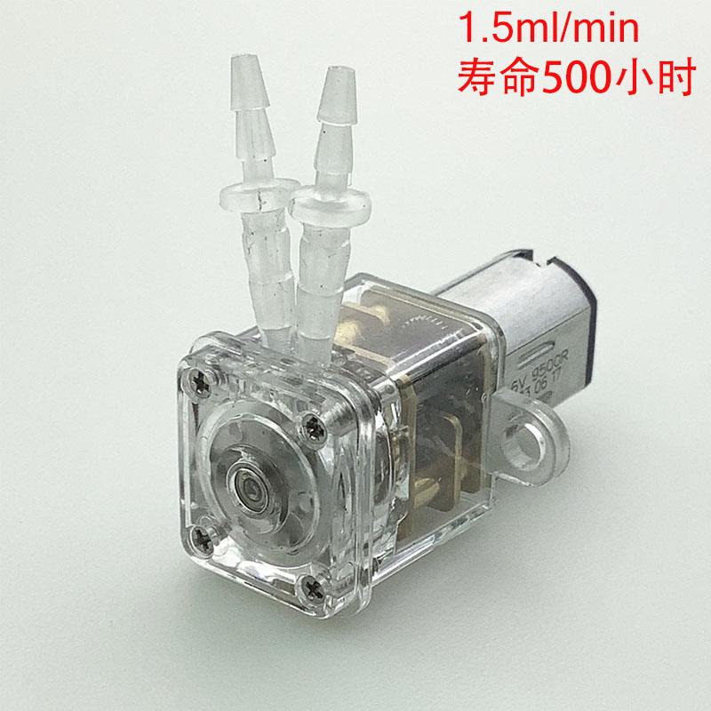 微型蠕动泵 迷你型水泵 微型滴定泵 医疗美容器械配件