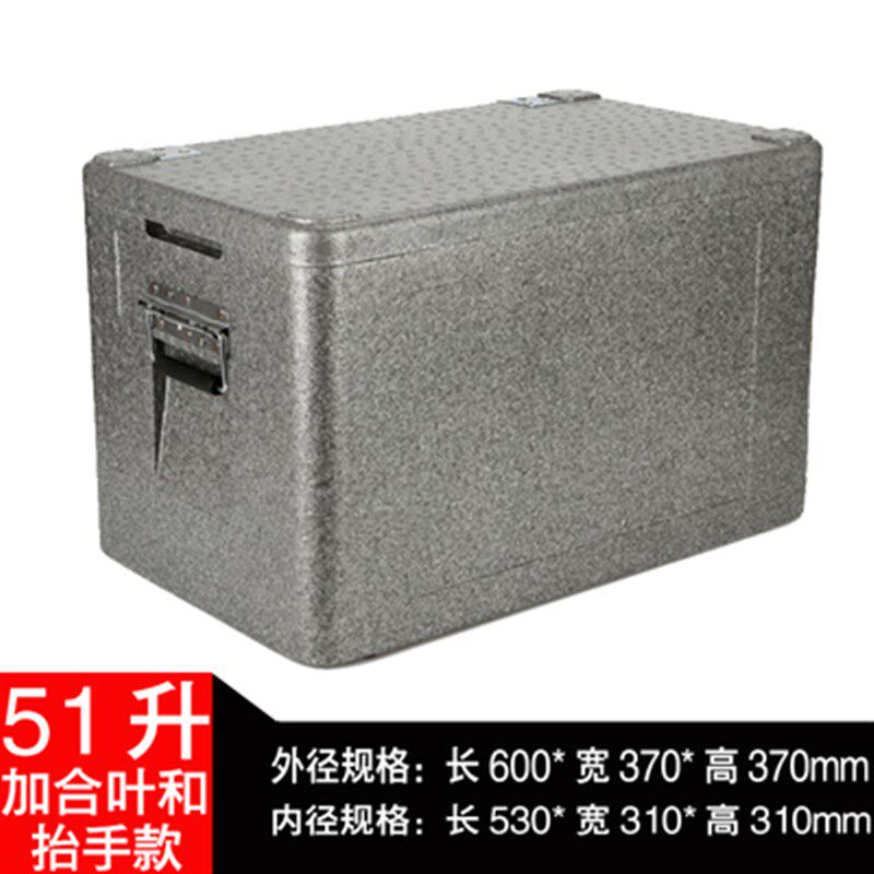 100升80升EPP泡沫箱海鲜冷藏保冷保温周转箱饭盒配送食堂送餐包邮