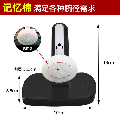 机械表手表防磁摇表器自动上弦摇摆手环计步器静音充电刷步器