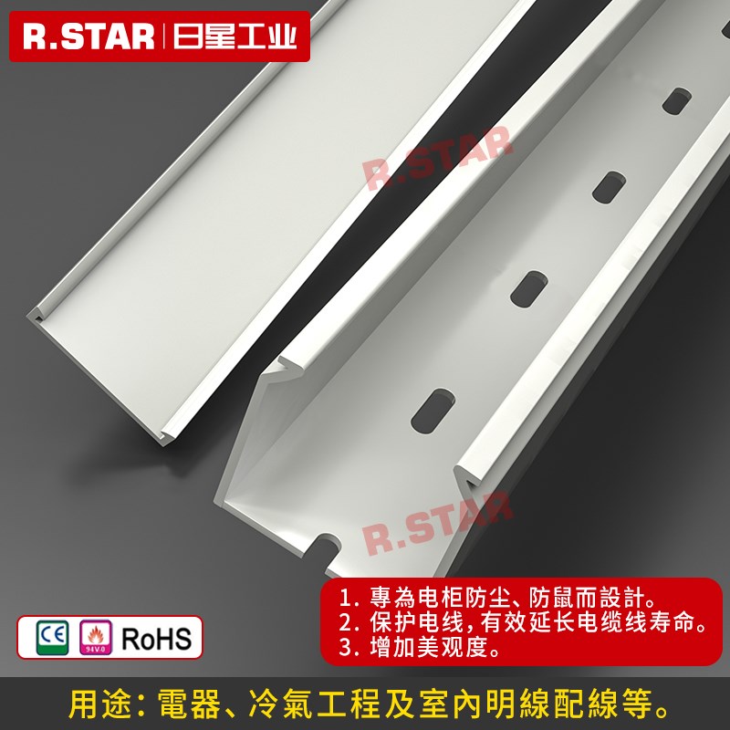 全封闭线槽封闭式工业PVC塑料密封桥架2540/6040/6060/8050/100