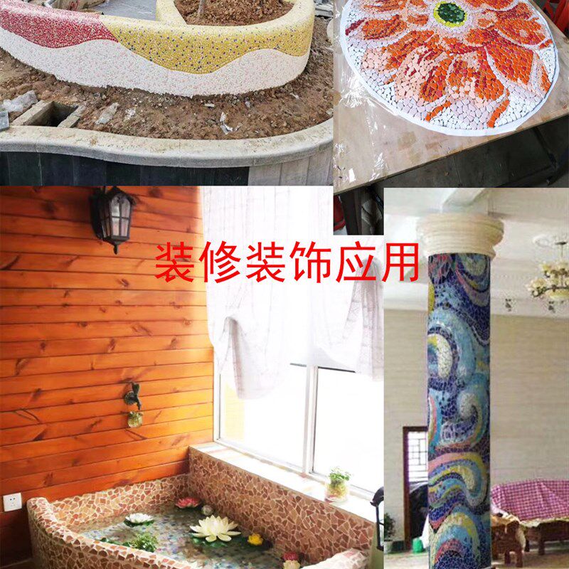 大份量手工diy陶瓷马赛克碎片美术装饰材料拼贴毕业设计作业材料